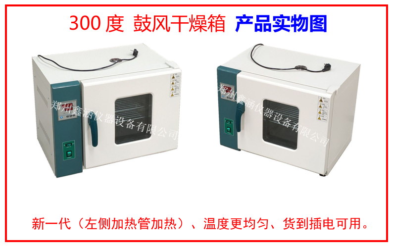 300度圖片.png